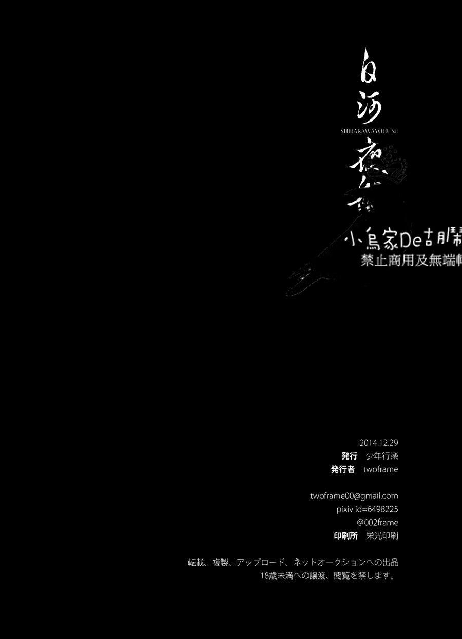 Tuyển Tập Attack On Titan Của Team Vjt 6 trang 48