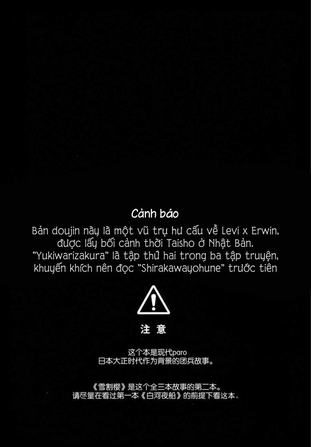 Tuyển Tập Attack On Titan Của Team Vjt 7 trang 1