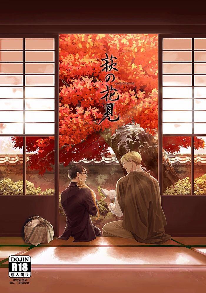 Tuyển Tập Attack On Titan Của Team Vjt 9 trang 28