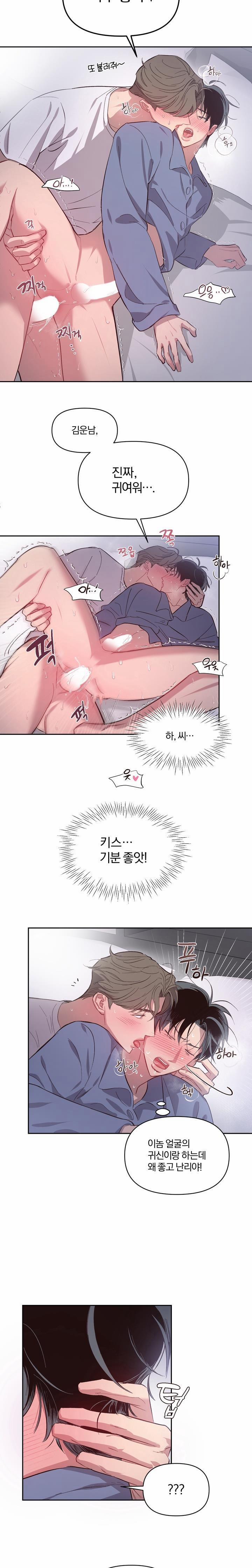 Tuyển Tập Báo Cáo Xử Lý Rác Thải 4 Ác Mộng 4 trang 4