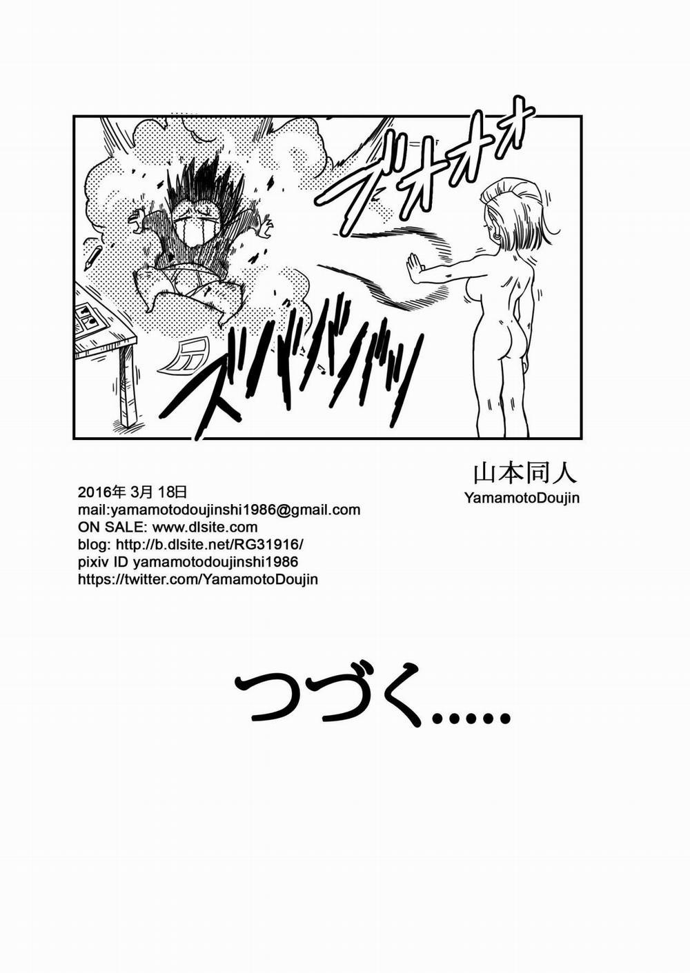 Tuyển Tập Bảy Viên Ngọc Rồng 18+ 18-gou đến quý ông Satan!! Seiteki Sentou! trang 14