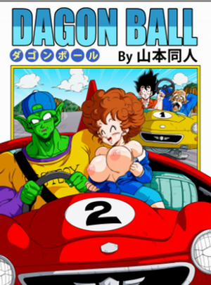 Đọc truyện tranh Tuyển Tập Bảy Viên Ngọc Rồng 18+