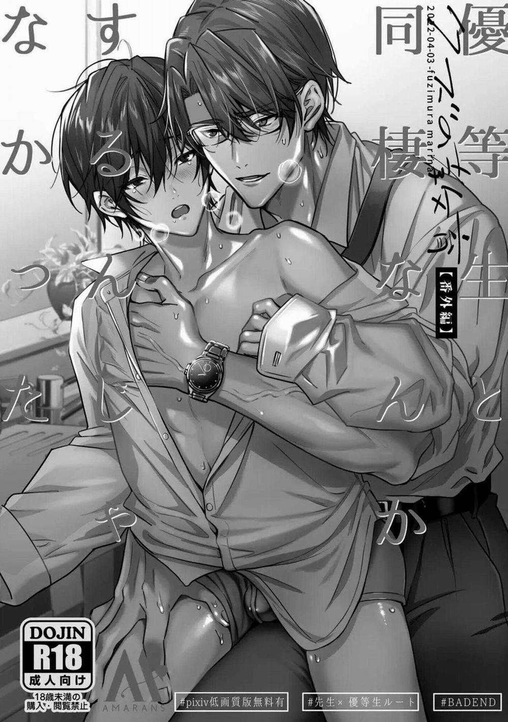 Tuyển Tập Bdsm Chịt Chọt 291.2 trang 27