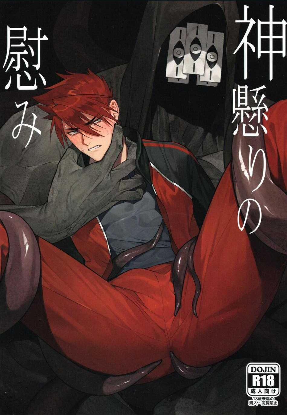 Tuyển Tập Bdsm Chịt Chọt 292 trang 0