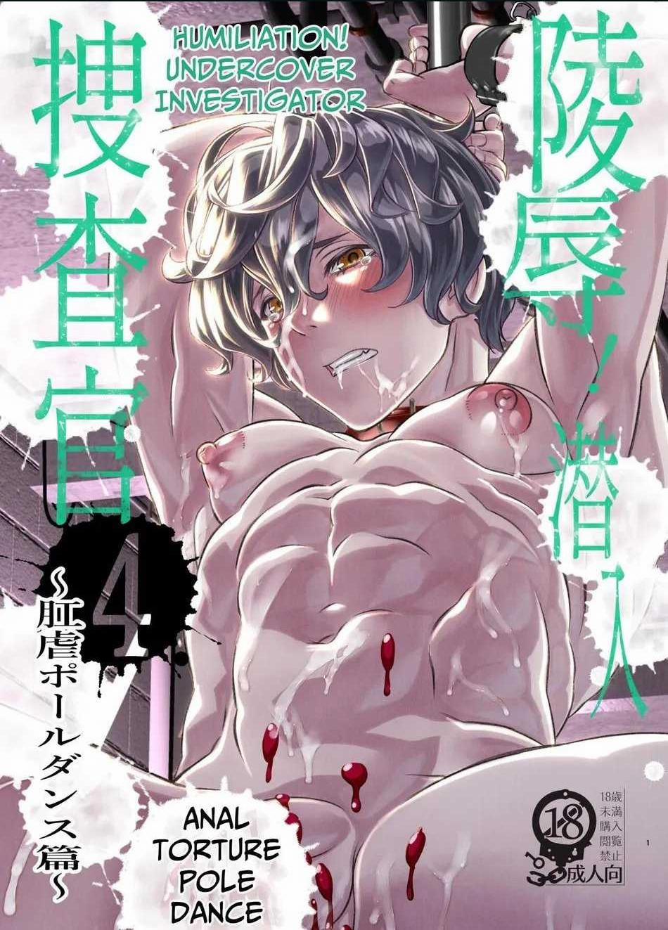 Tuyển Tập Bdsm Chịt Chọt 293 trang 0