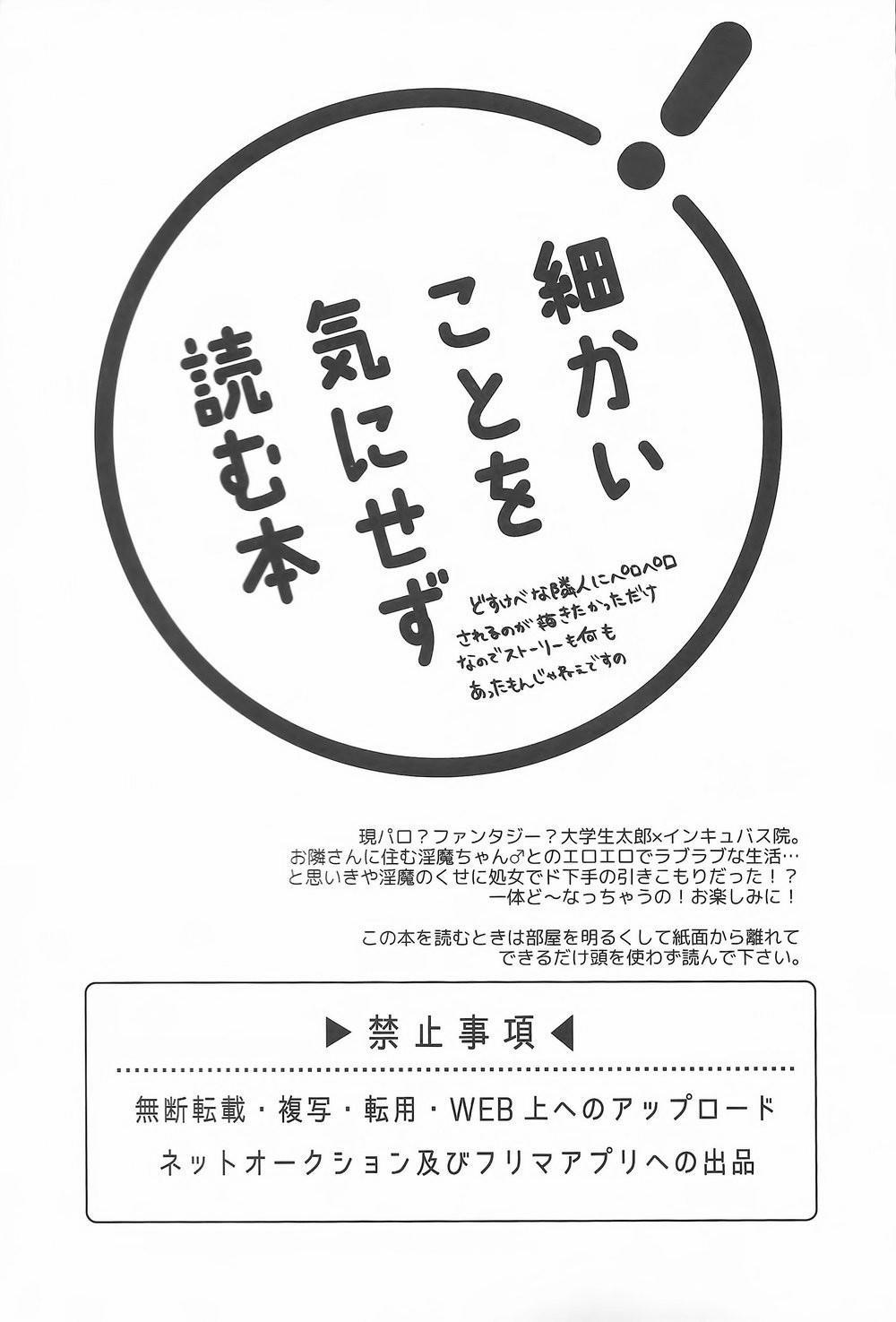 Tuyển Tập BL 18 Theo Yêu Cầu Nhà Rô Lai 14 trang 2