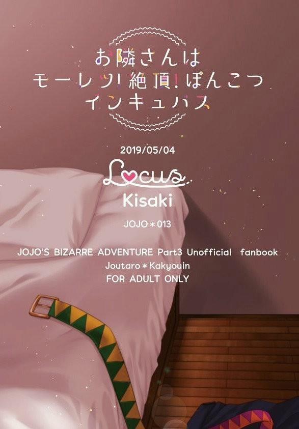 Tuyển Tập BL 18 Theo Yêu Cầu Nhà Rô Lai 14 trang 41