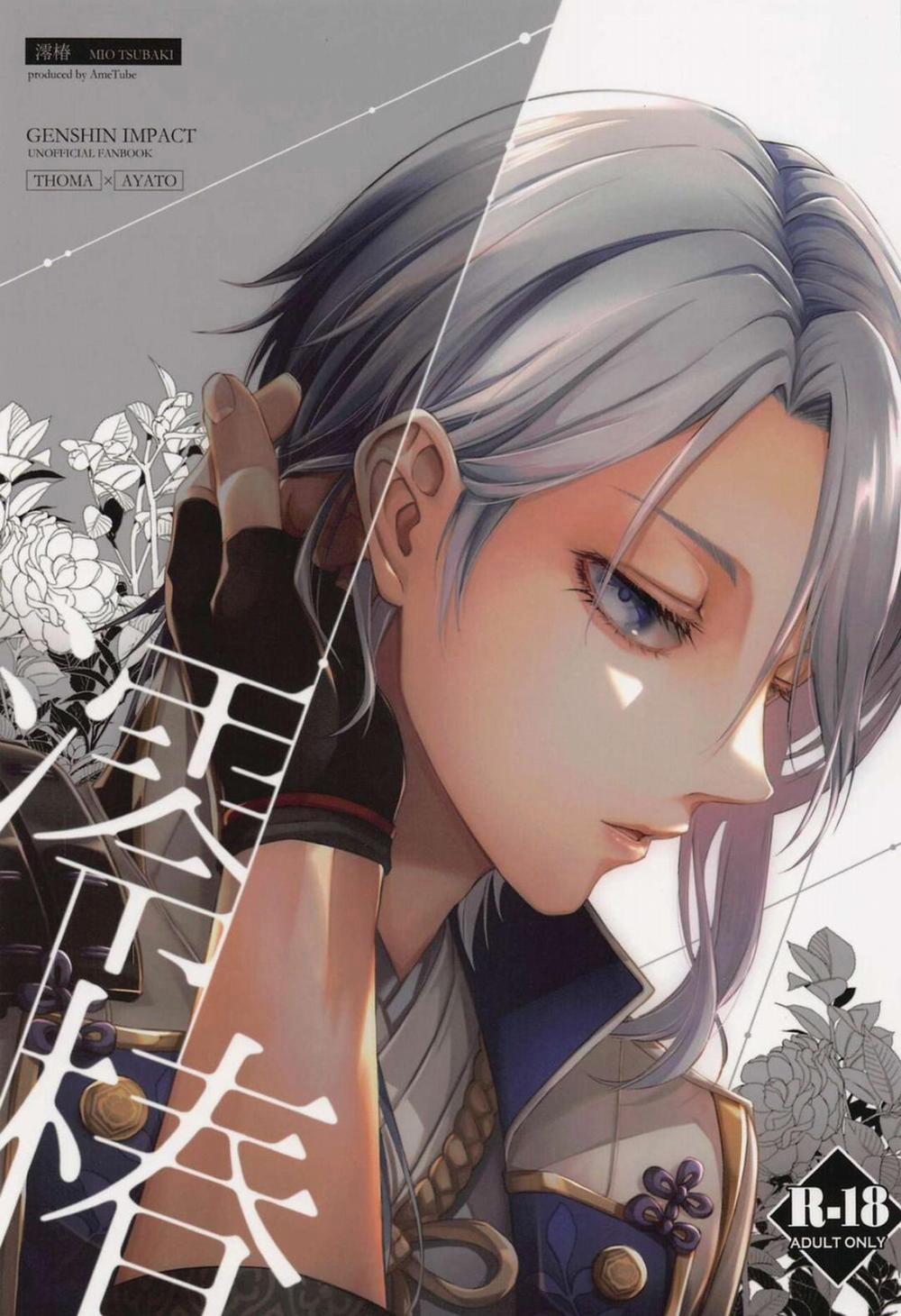 Tuyển Tập BL 18 Theo Yêu Cầu Nhà Rô Lai 15.1 trang 0