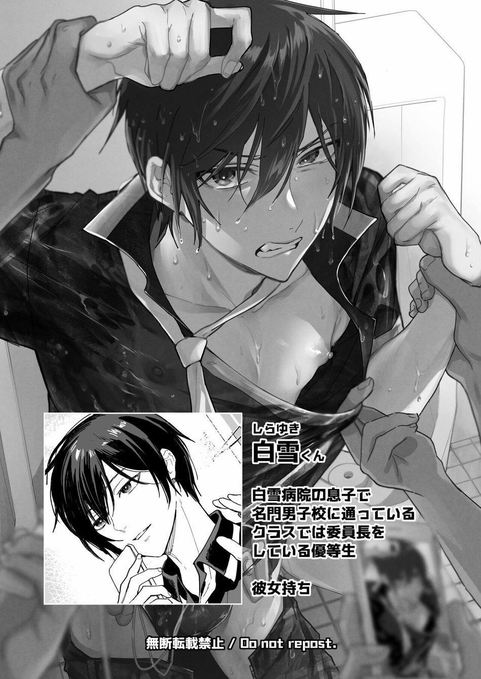 Tuyển Tập BL 18 Theo Yêu Cầu Nhà Rô Lai 18.1 trang 1