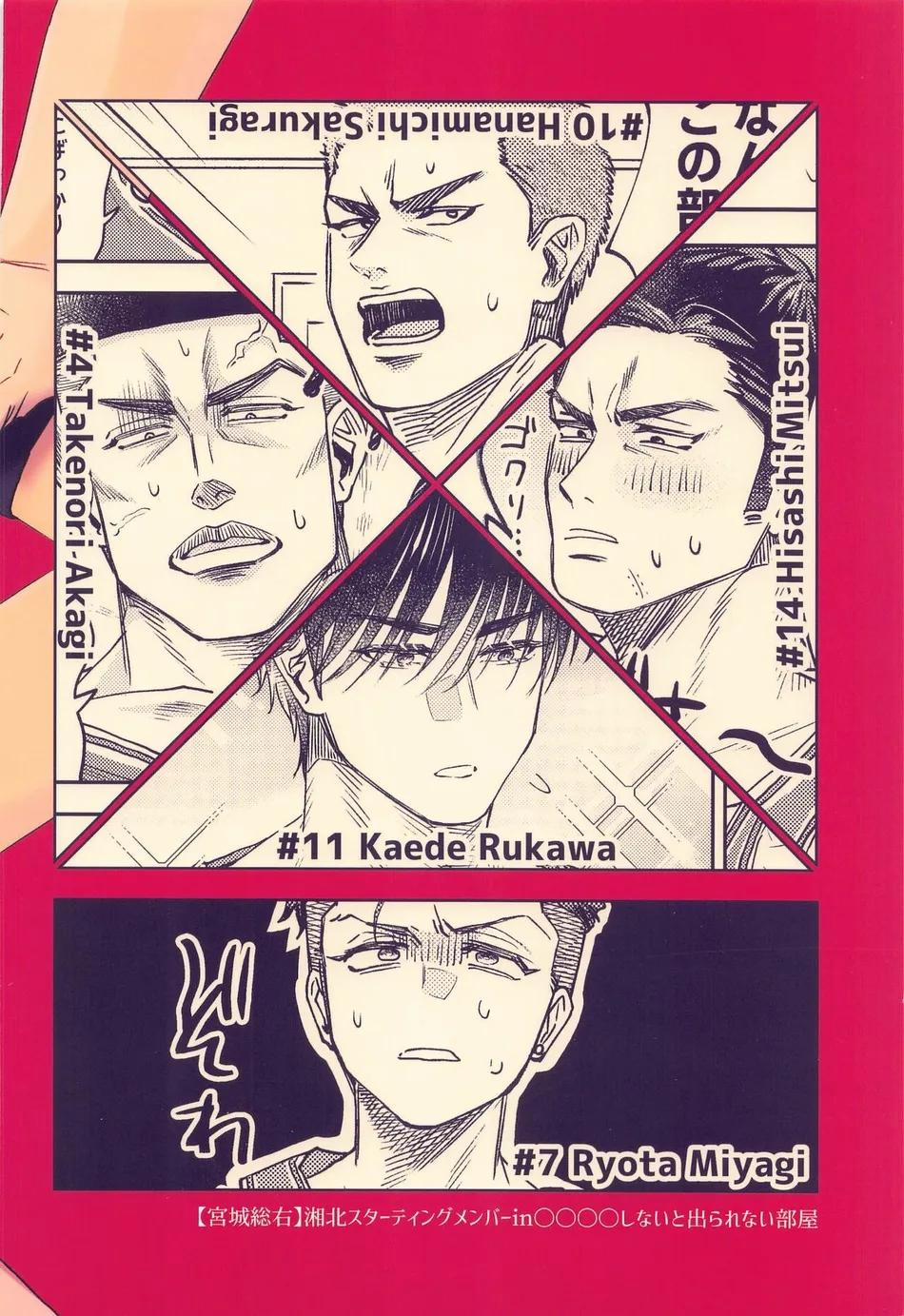 Tuyển Tập BL 18 Theo Yêu Cầu Nhà Rô Lai 20 trang 29