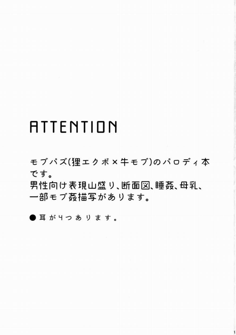 Tuyển Tập BL 18 Theo Yêu Cầu Nhà Rô Lai 23 trang 1