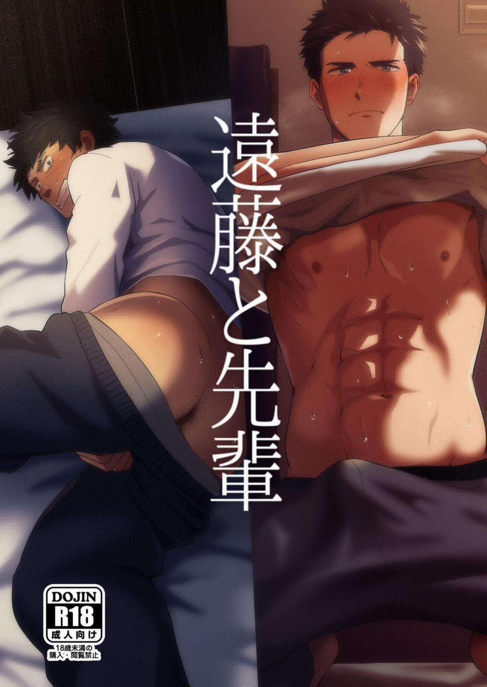 Tuyển Tập BL 18 Theo Yêu Cầu Nhà Rô Lai 33 trang 0