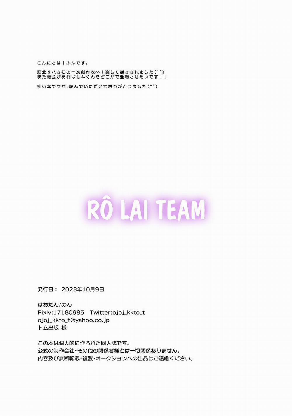 Tuyển Tập BL 18 Theo Yêu Cầu Nhà Rô Lai 34 Nanato-kun no S trang 28