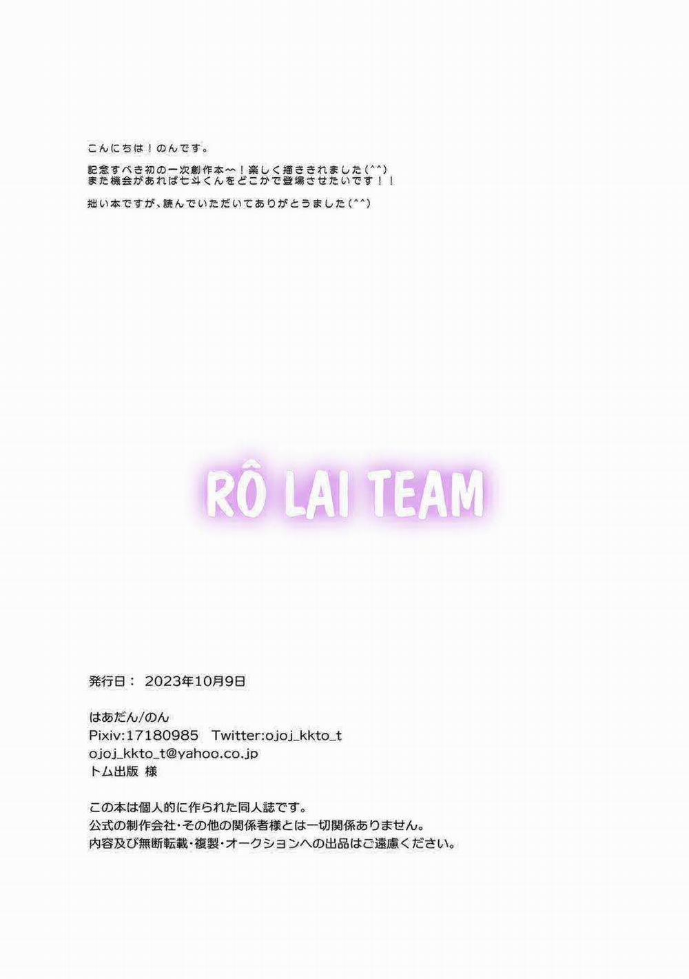 Tuyển Tập BL 18 Theo Yêu Cầu Nhà Rô Lai 34 trang 28