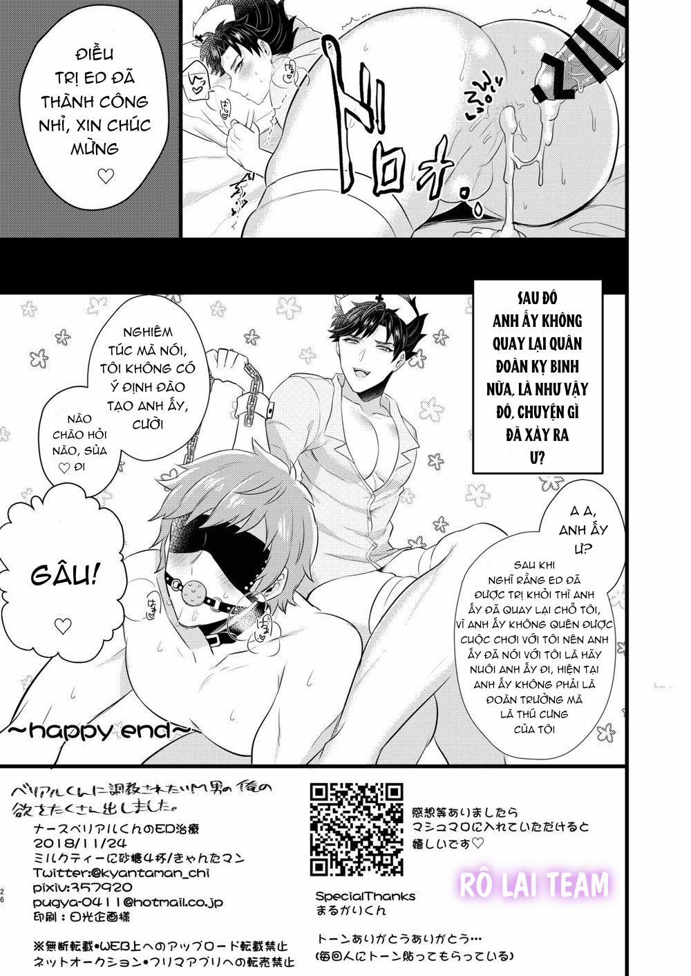 Tuyển Tập BL 18 Theo Yêu Cầu Nhà Rô Lai 37 trang 24