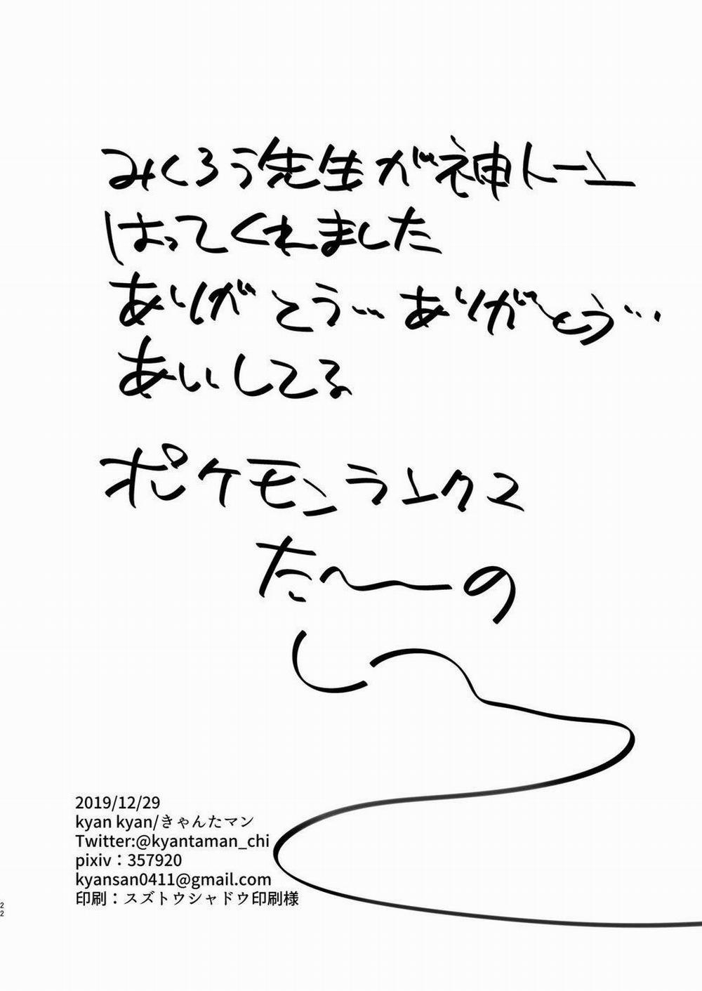 Tuyển Tập BL 18 Theo Yêu Cầu Nhà Rô Lai 41 trang 18