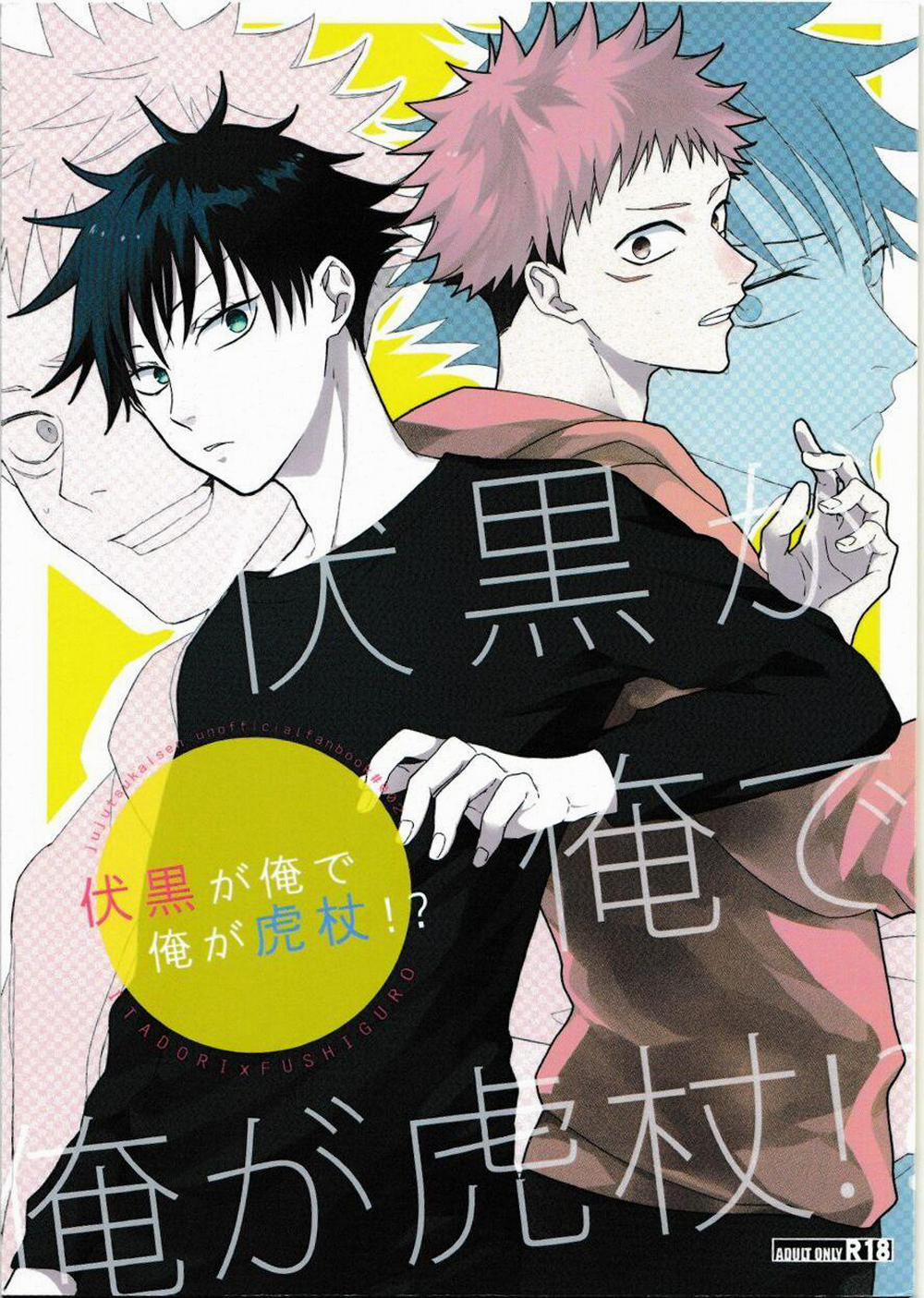 Tuyển Tập BL 18 Theo Yêu Cầu Nhà Rô Lai 42 trang 0