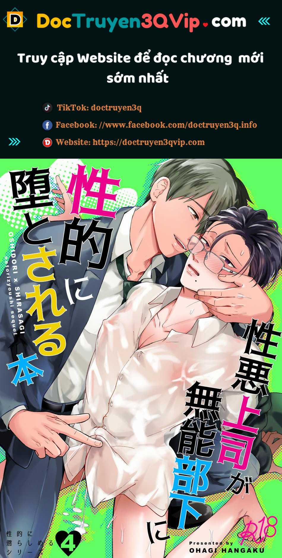 Tuyển Tập BL 18 Theo Yêu Cầu Nhà Rô Lai 51.1 trang 0