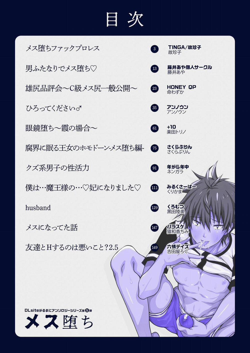 Tuyển Tập BL 18 Theo Yêu Cầu Nhà Rô Lai 55.1 Various trang 1