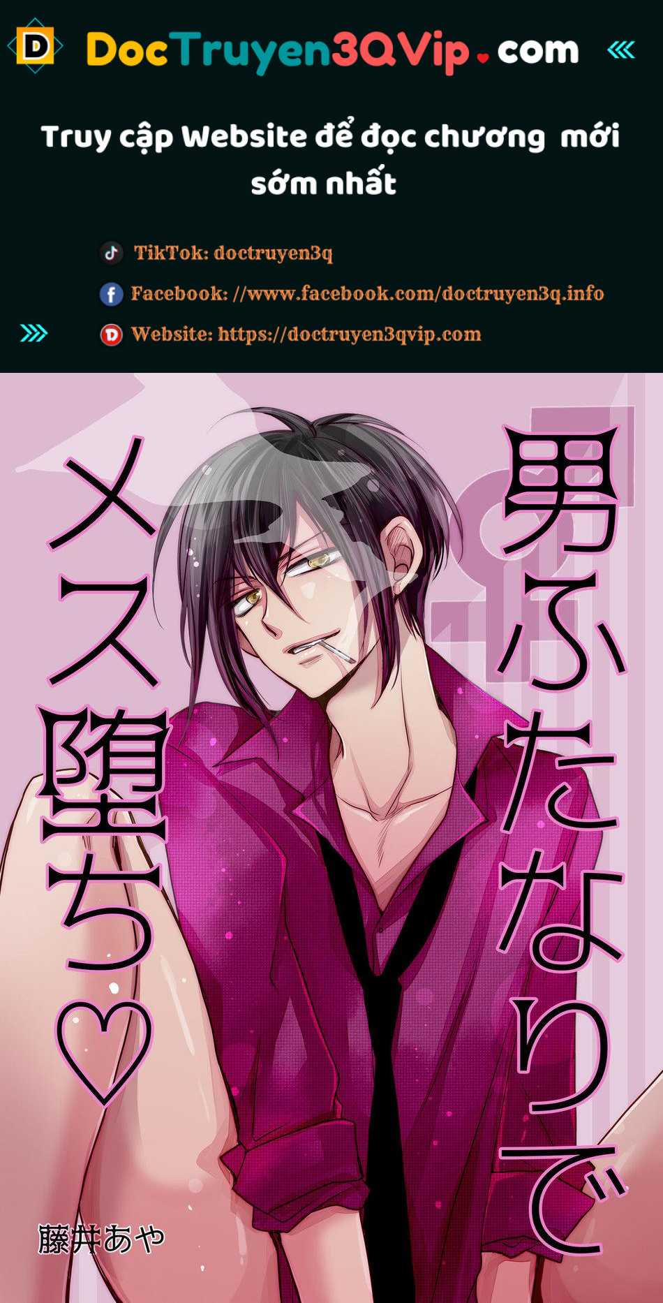 Tuyển Tập BL 18 Theo Yêu Cầu Nhà Rô Lai 55.2 trang 0