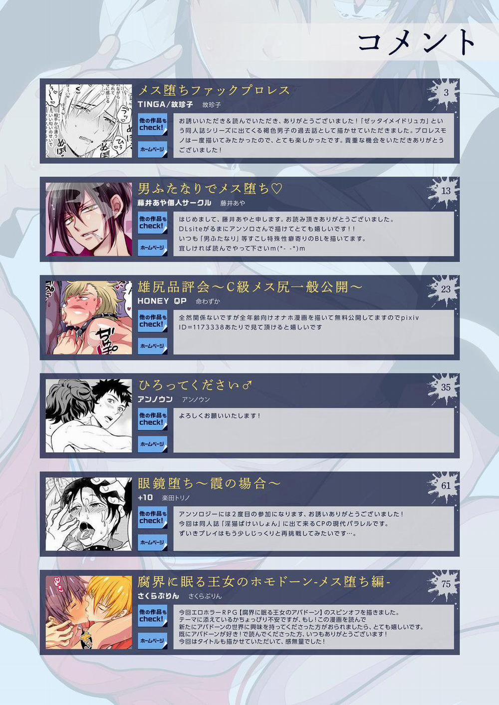 Tuyển Tập BL 18 Theo Yêu Cầu Nhà Rô Lai 55.91 trang 6