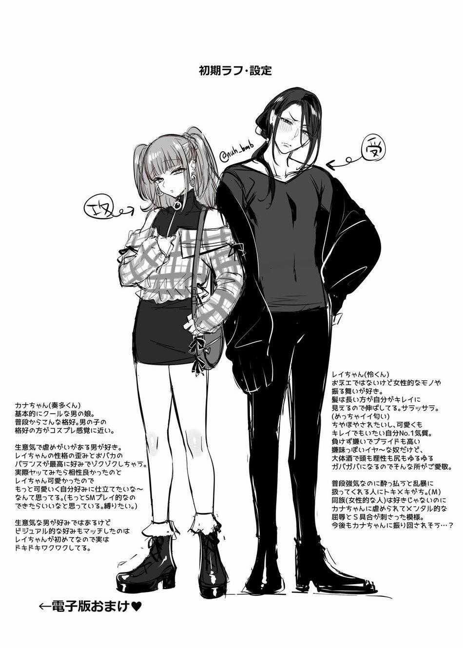 Tuyển Tập BL 18 Theo Yêu Cầu Nhà Rô Lai 57 trang 31