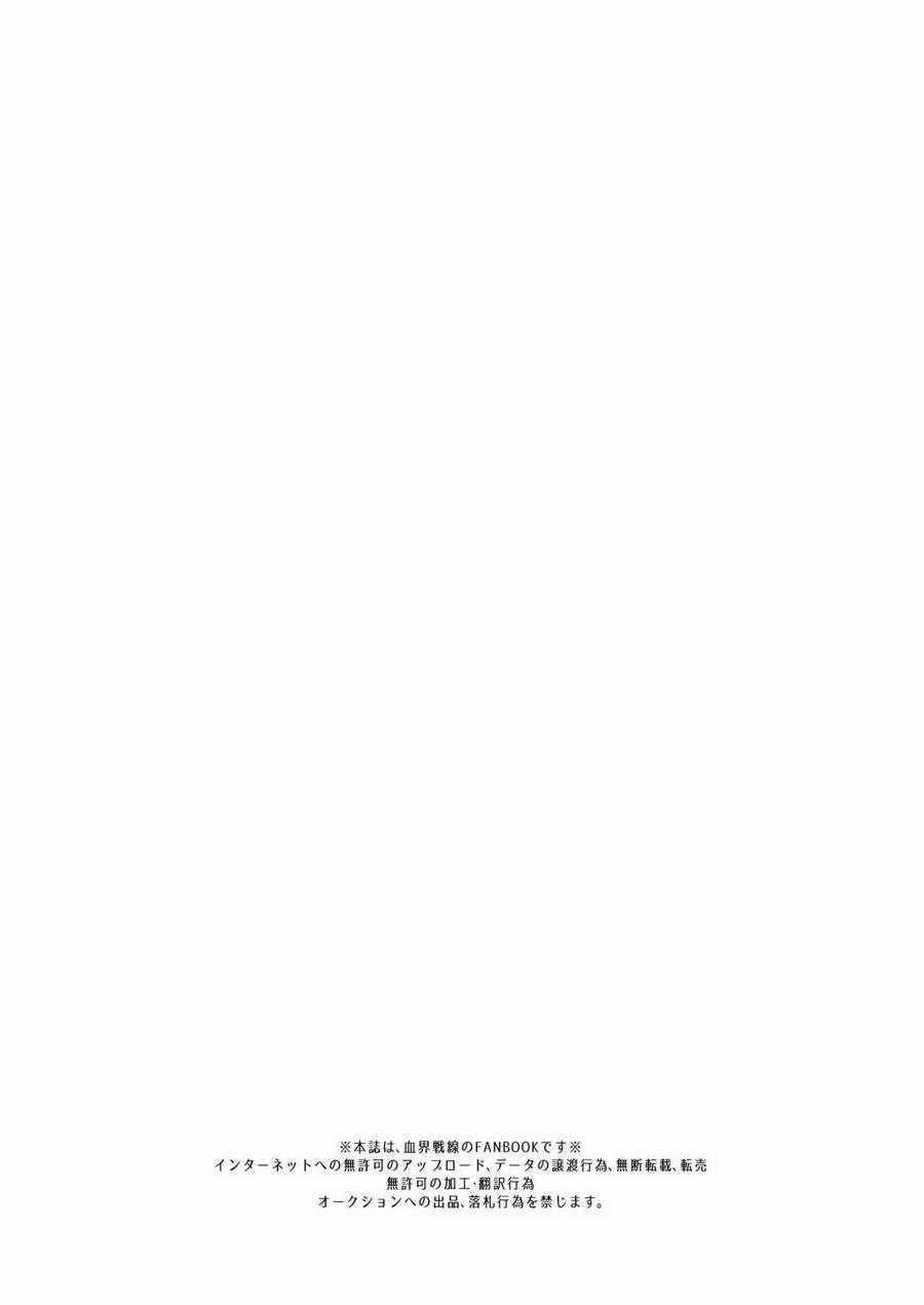 Tuyển Tập BL 18 Theo Yêu Cầu Nhà Rô Lai 63 trang 3