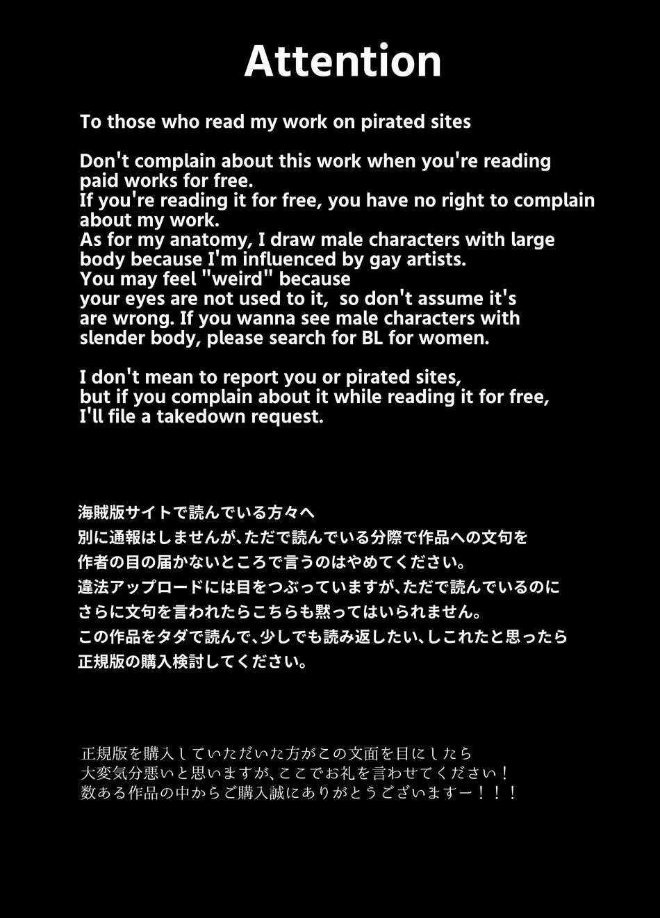 Tuyển Tập BL 18 Theo Yêu Cầu Nhà Rô Lai 65.1 trang 3