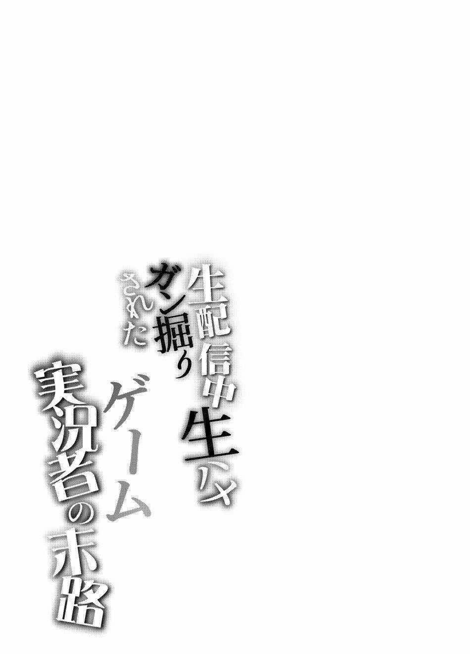 Tuyển Tập BL 18 Theo Yêu Cầu Nhà Rô Lai 65.1 trang 4