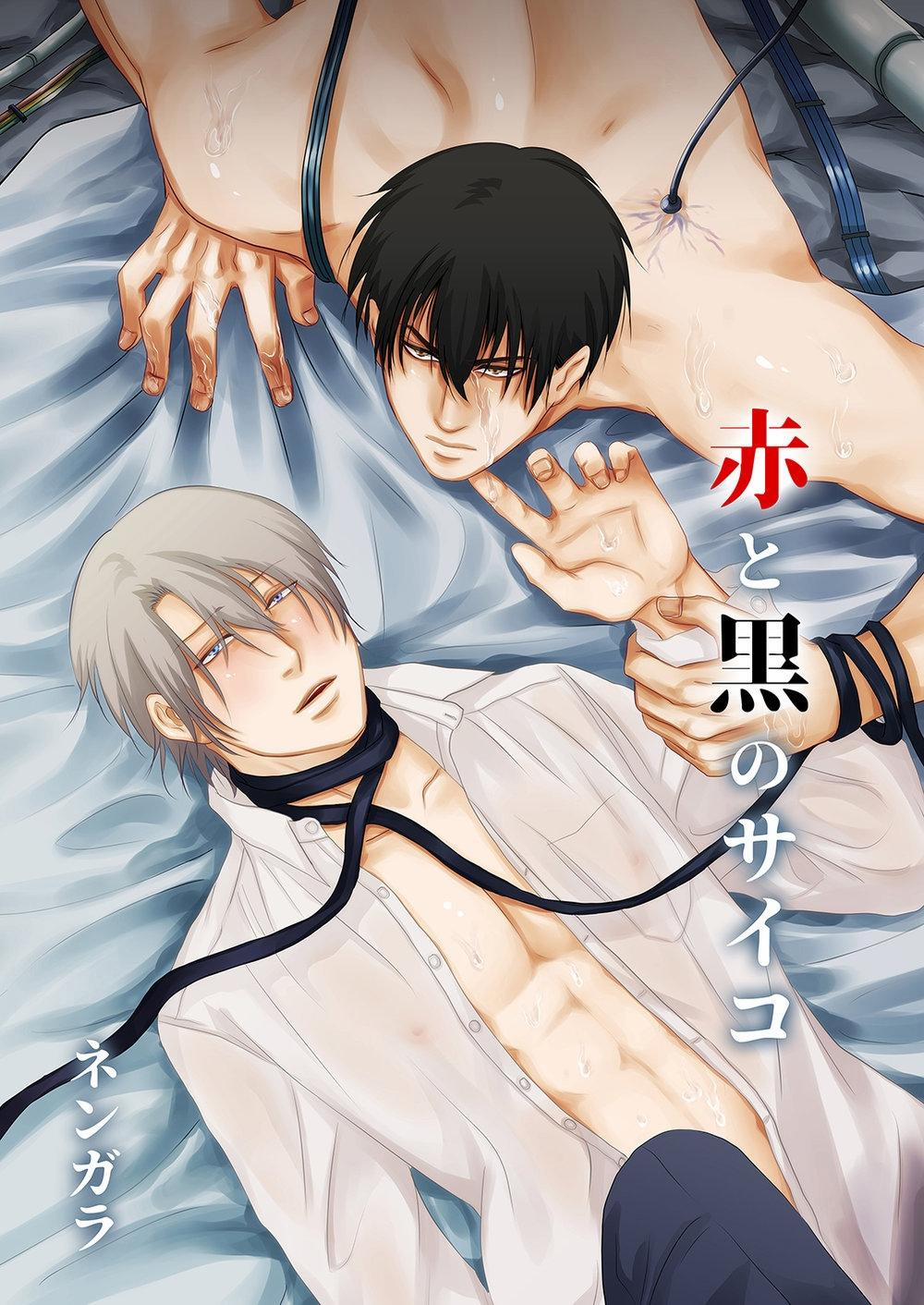 Tuyển Tập BL 18 Theo Yêu Cầu Nhà Rô Lai 88 trang 46