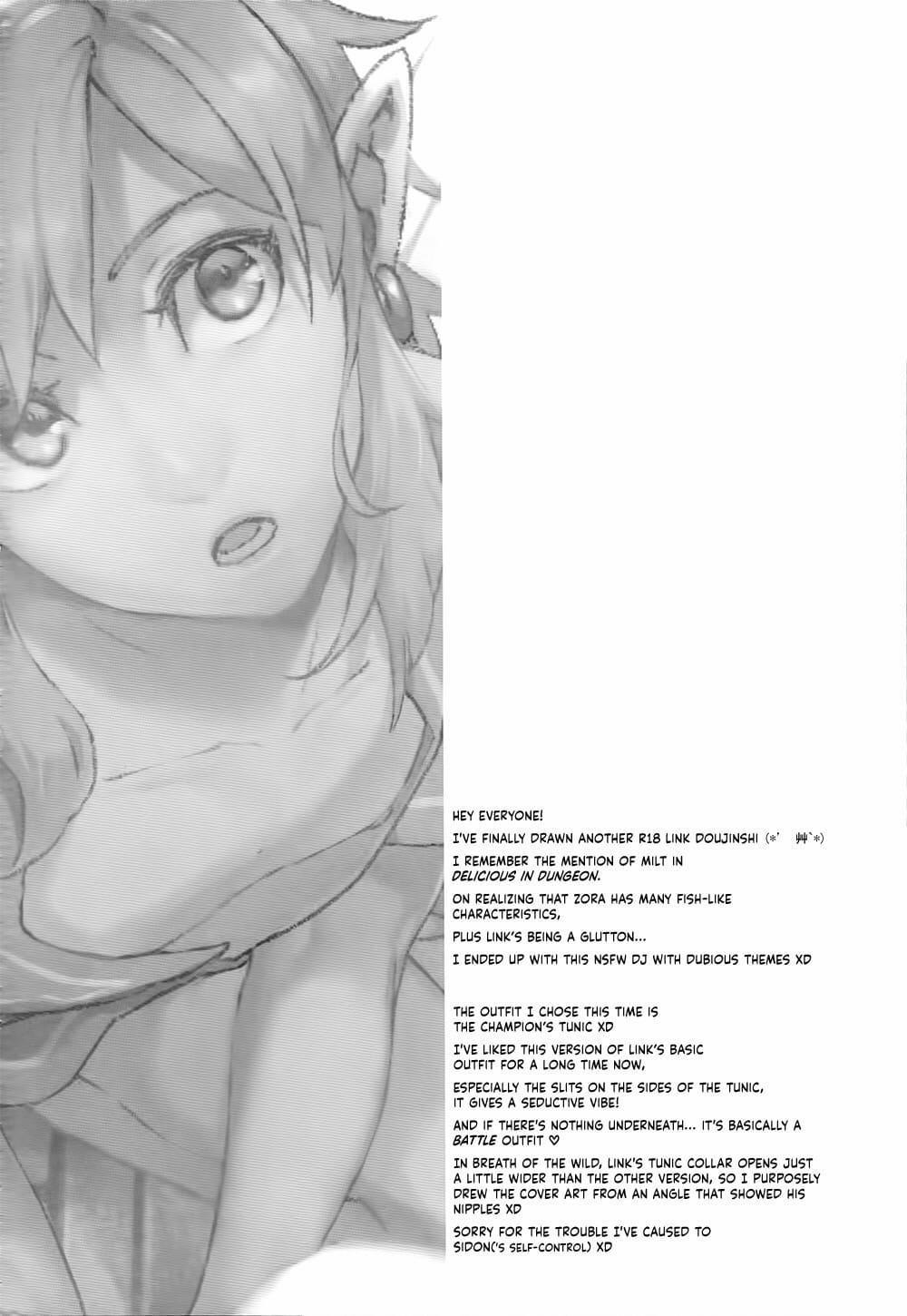 Tuyển Tập BL 18 Theo Yêu Cầu Nhà Rô Lai 9.1 trang 2