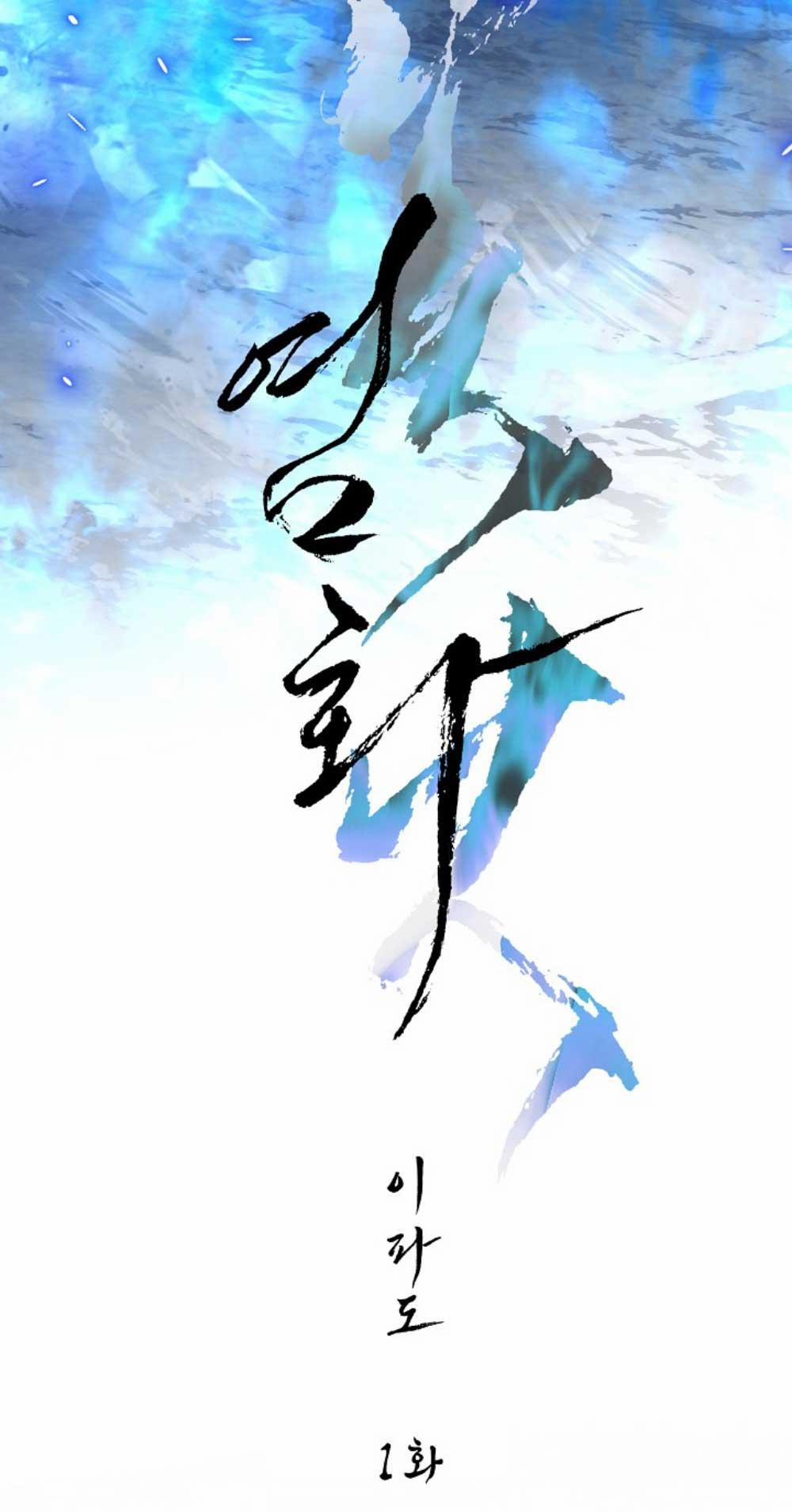 TUYỂN TẬP BL CỔ TRANG 12 HOẢ DIỆM trang 8