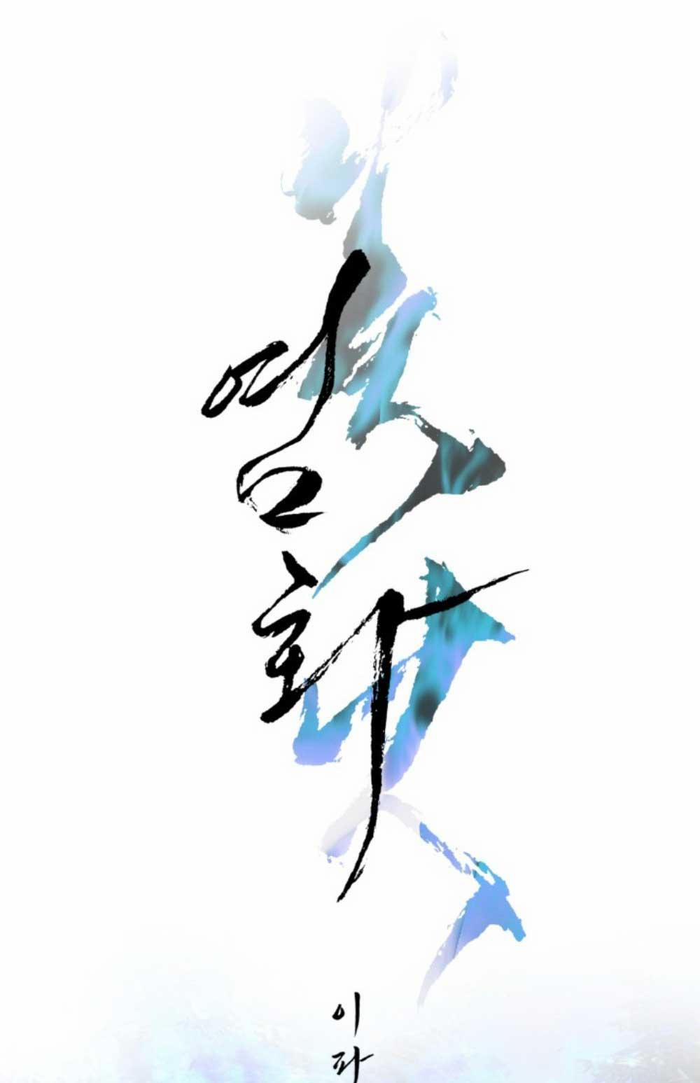 TUYỂN TẬP BL CỔ TRANG 13 HOẢ DIỆM trang 6