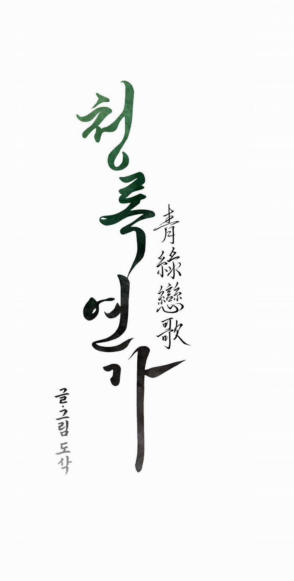 TUYỂN TẬP BL CỔ TRANG 2 TÌNH KHÚC XANH trang 1