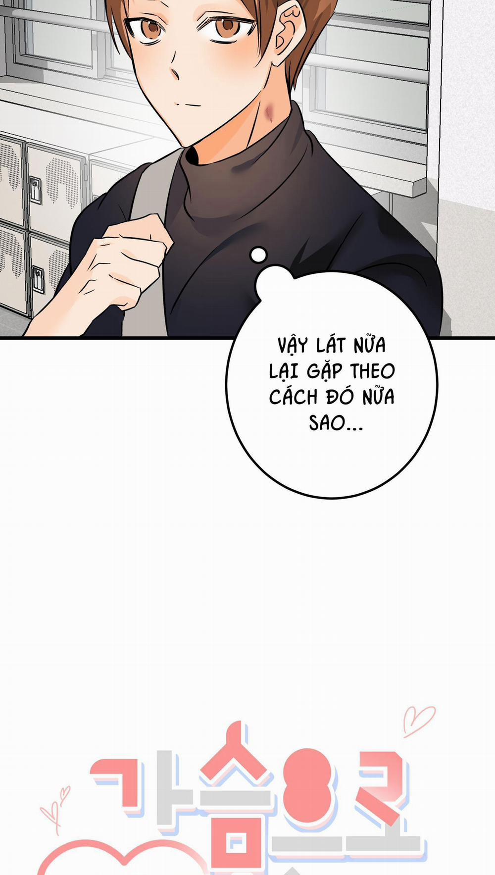 Tuyển Tập Bl Thú Nhân Và Xúc Tu 10.3 TRÁI TIM 3 trang 34