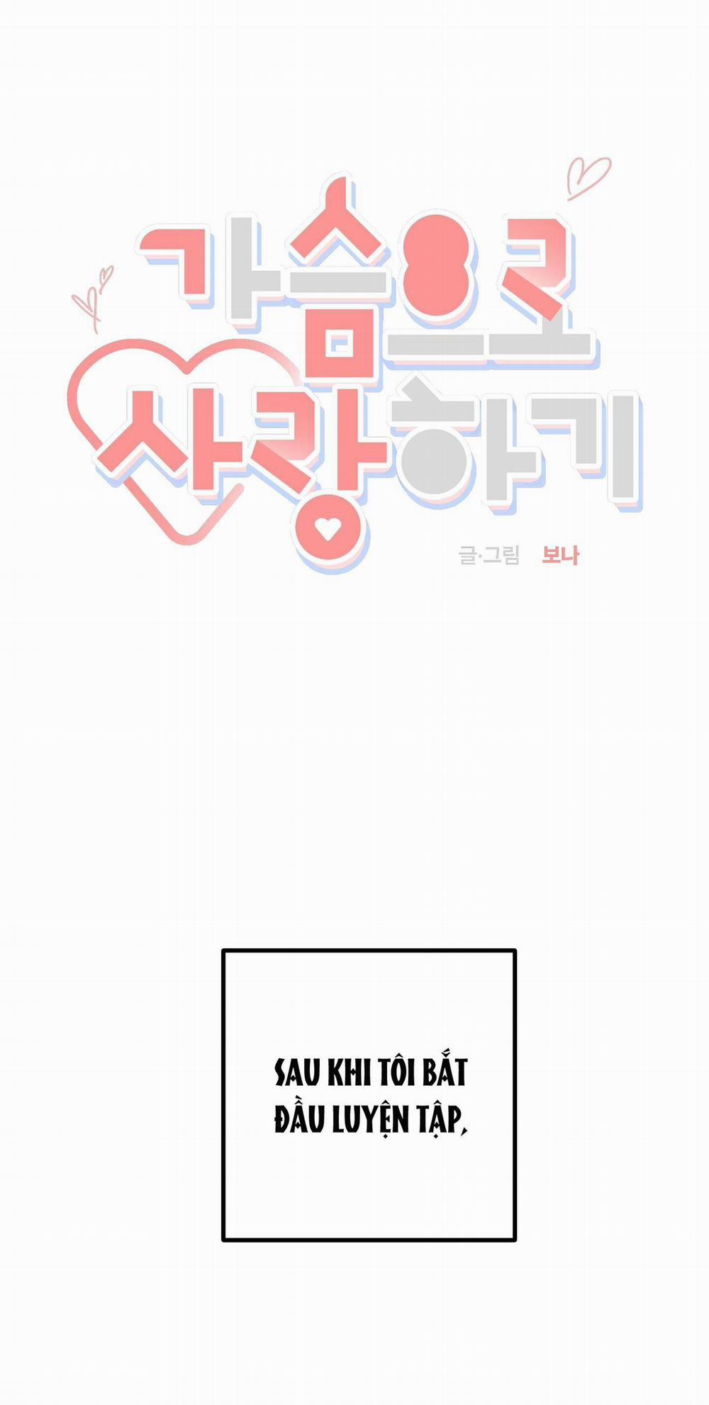 Tuyển Tập Bl Thú Nhân Và Xúc Tu 10.4 TRÁI TIM 4 trang 3