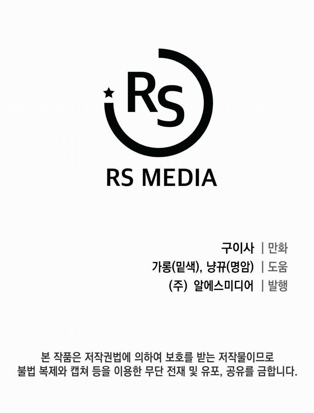 Tuyển Tập Bl Thú Nhân Và Xúc Tu 14.2 DƯỚI ĐÔI CHÂN 2 trang 88