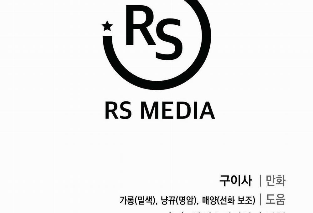 Tuyển Tập Bl Thú Nhân Và Xúc Tu 14.3 trang 87