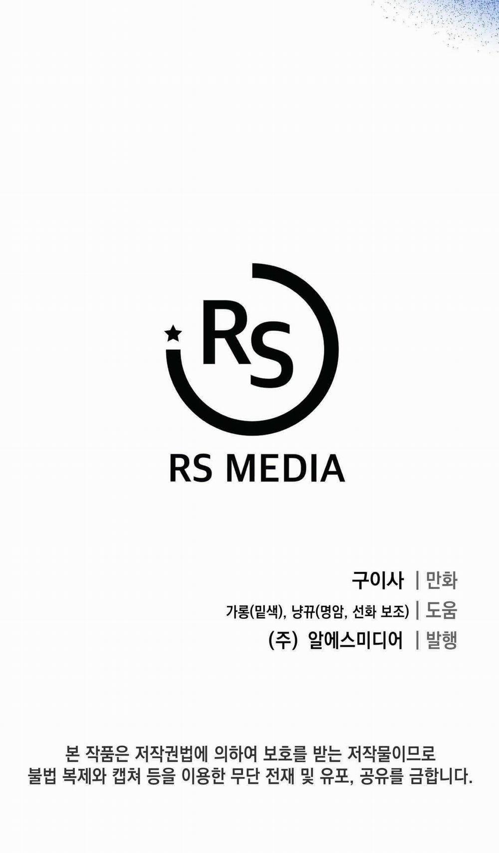 Tuyển Tập Bl Thú Nhân Và Xúc Tu 14.4 trang 88