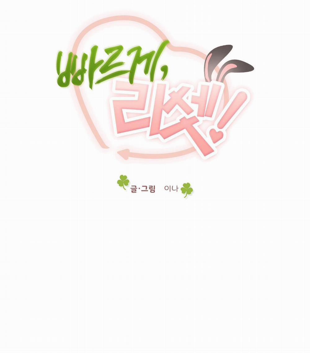 Tuyển Tập Bl Thú Nhân Và Xúc Tu 2.1 RESET 1 trang 4