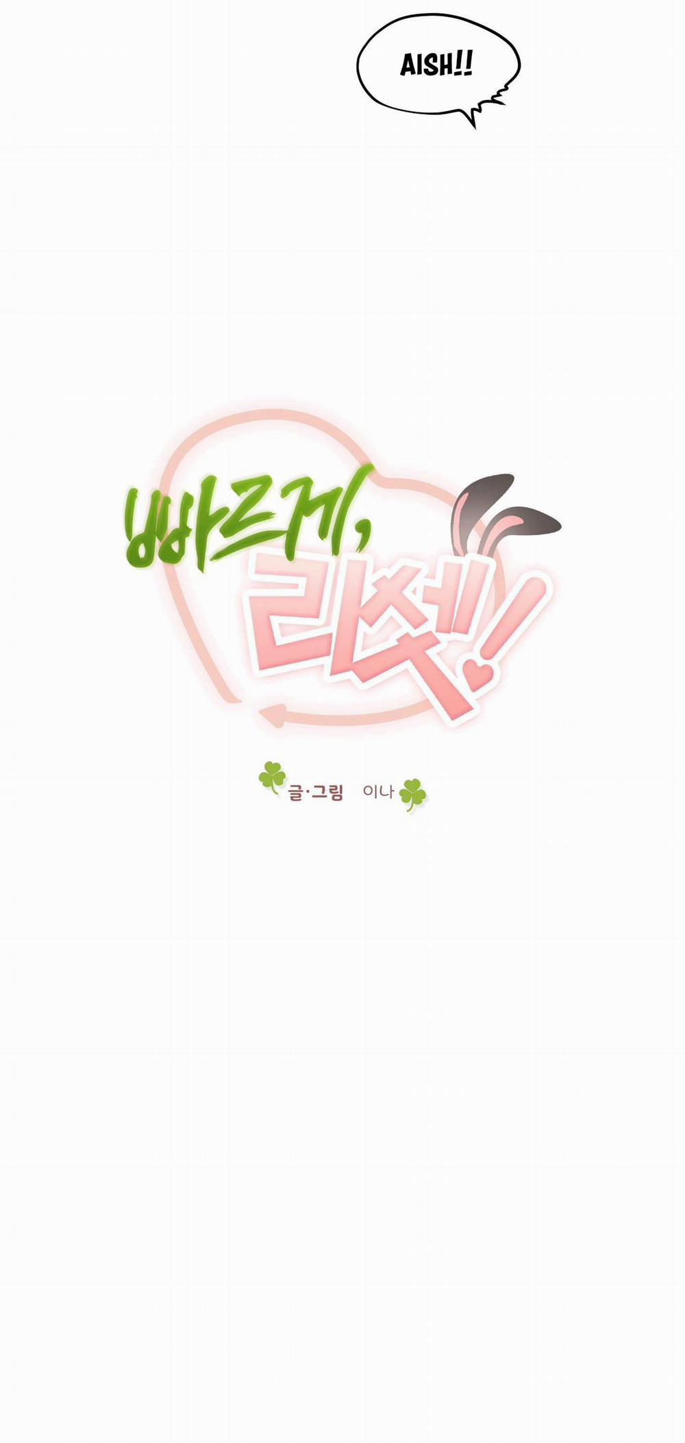 Tuyển Tập Bl Thú Nhân Và Xúc Tu 2.3 trang 16