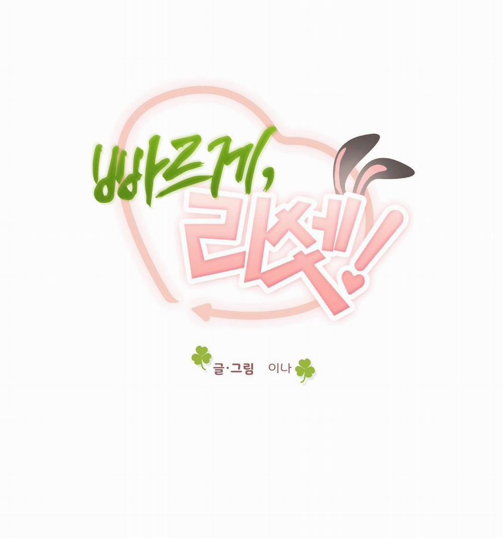 Tuyển Tập Bl Thú Nhân Và Xúc Tu 2.4 RESET 4 trang 15