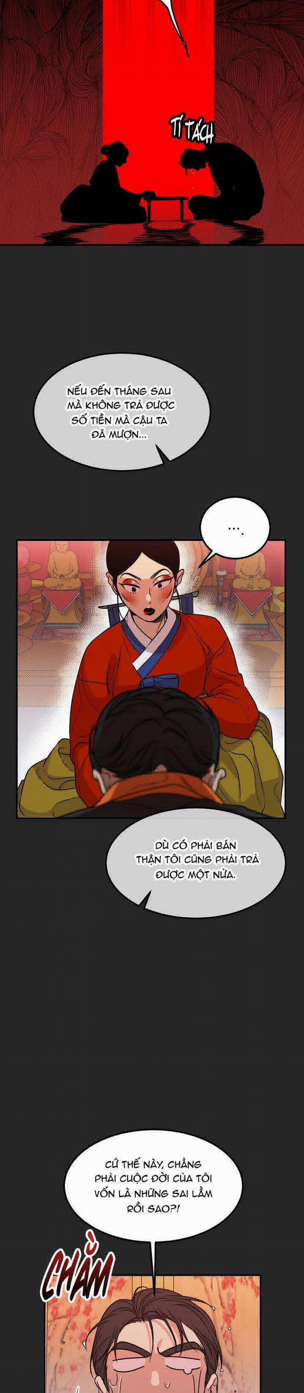 Tuyển Tập Bl Thú Nhân Và Xúc Tu 9.1: OMG 1 trang 13