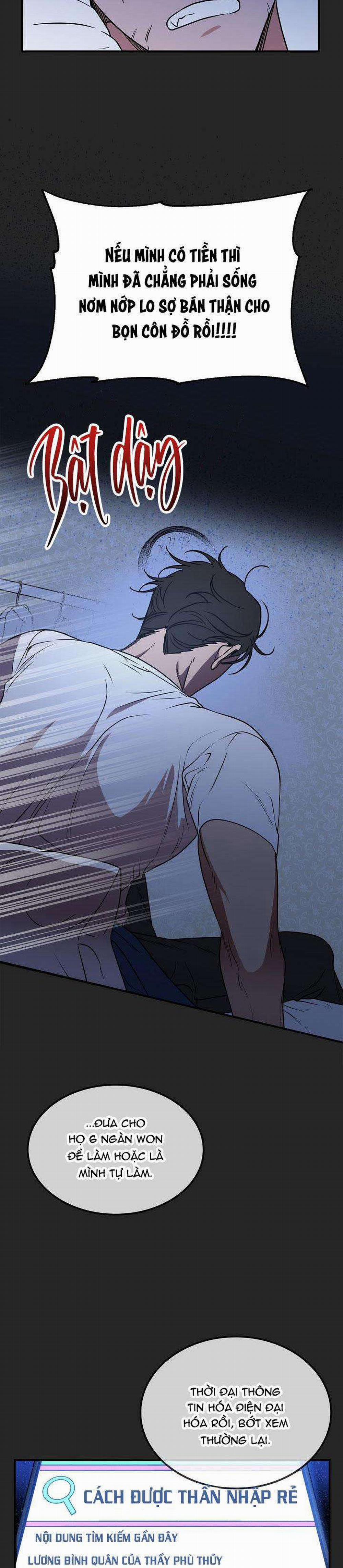 Tuyển Tập Bl Thú Nhân Và Xúc Tu 9.1: OMG 1 trang 18