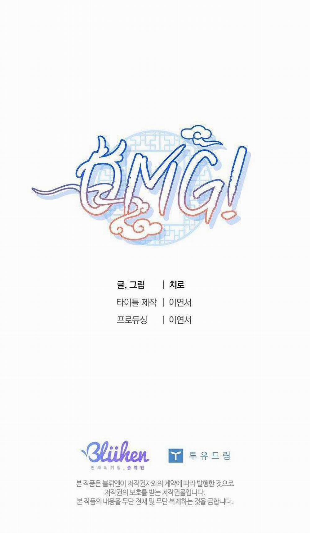 Tuyển Tập Bl Thú Nhân Và Xúc Tu 9.4: OMG 4 trang 61