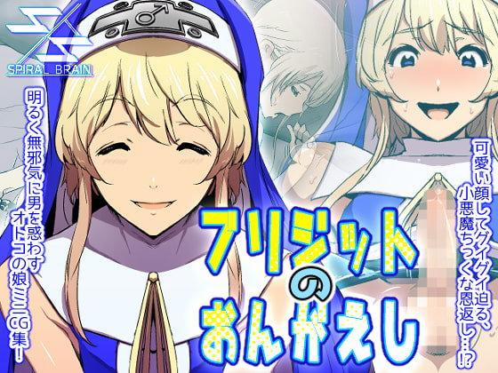 TUYỂN TẬP CHIM TO SIÊU DÀI 69 trang 0