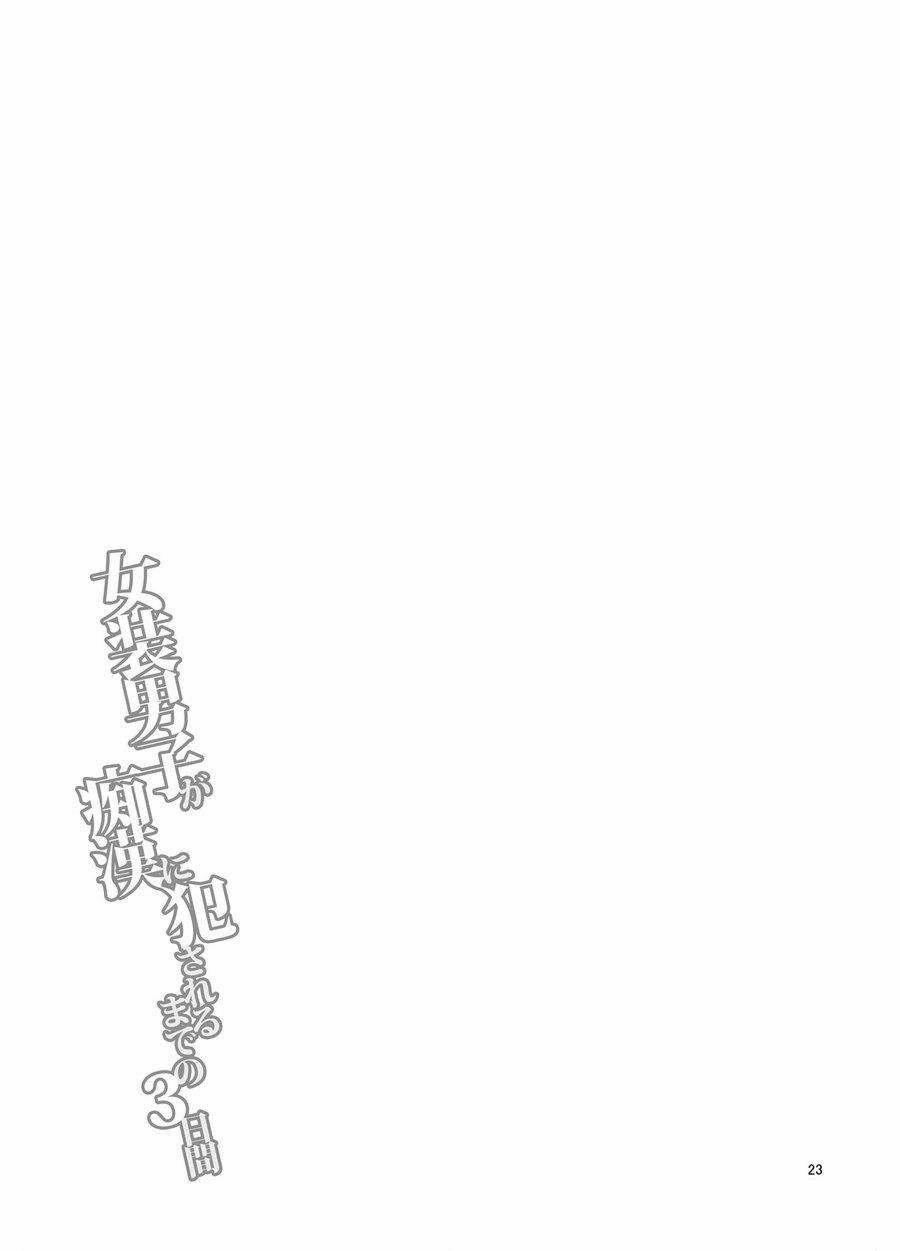 Tuyển Tập Chjch Và Chjch 68 trang 23