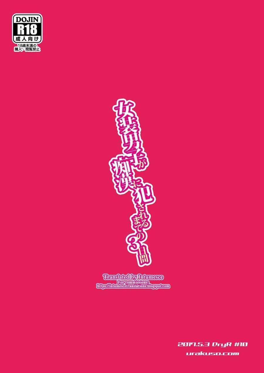 Tuyển Tập Chjch Và Chjch 68 trang 25