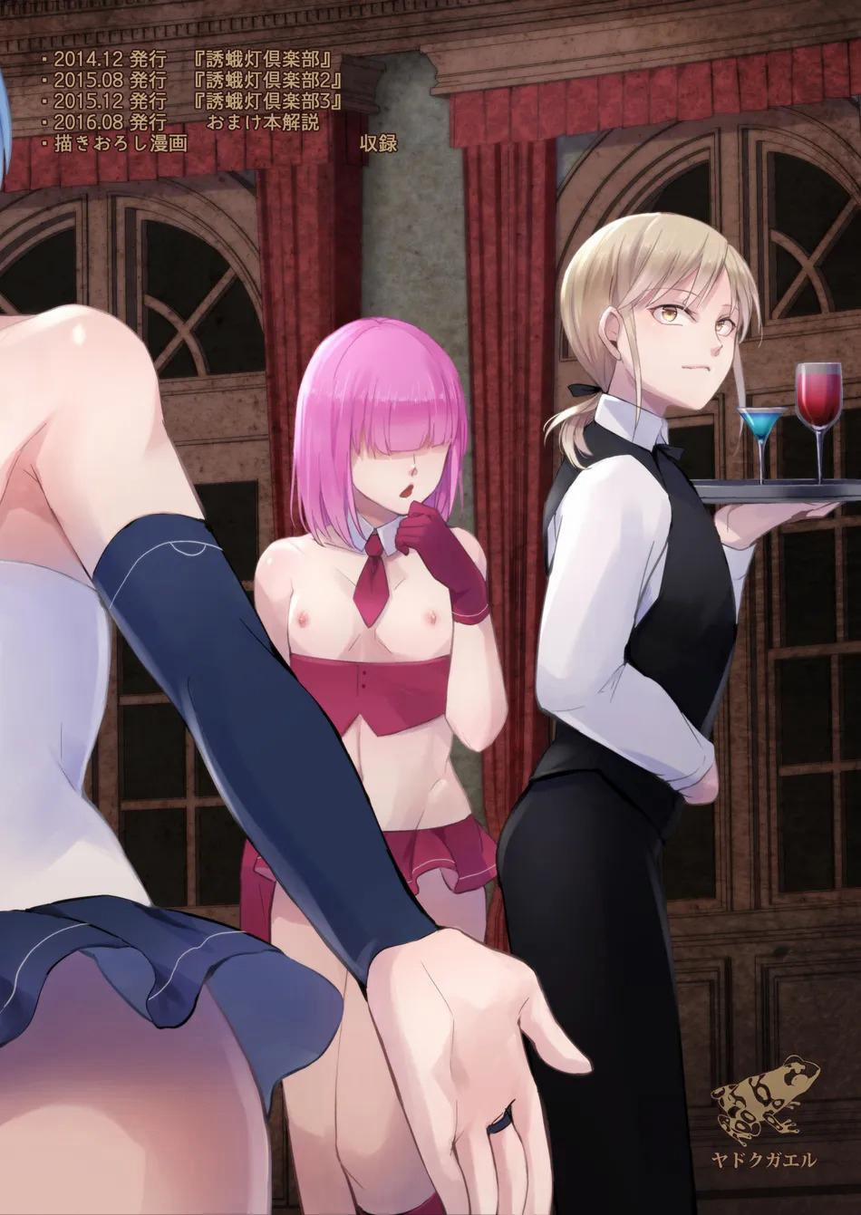 TUYỂN TẬP CU 18CM 28 END  BỘ 6 trang 22