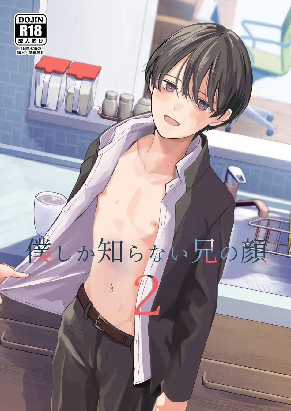 Tuyển tập cung bạ chà bứ 10 trang 0